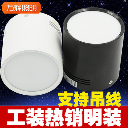 led明装筒灯圆形天花板免开孔吊线12w4/5寸6吸顶卧室磨砂散光桶灯