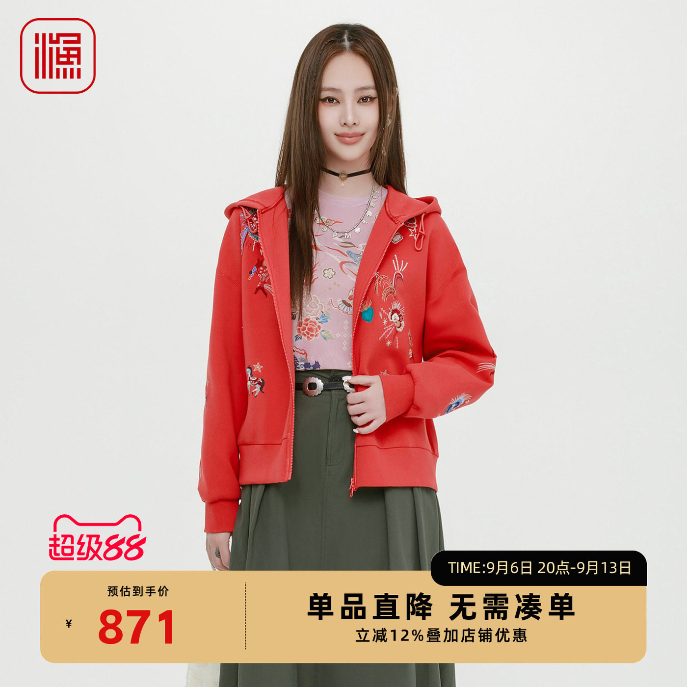 渔牌卫衣女2025新款春秋季连帽休闲短款绣花短款外套女装拉链上衣