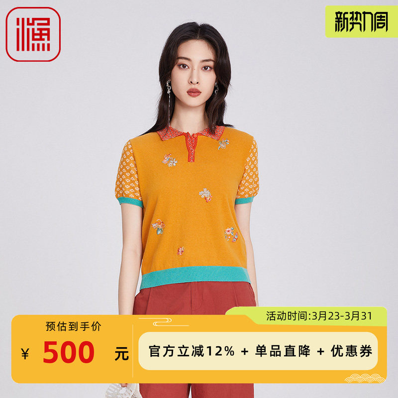 渔牌女装针织衫女2025新款春秋薄款翻领棉质短袖休闲毛衣FGHA1006