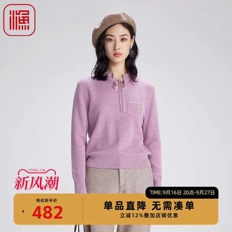 渔牌女装秋冬短款针织毛衫