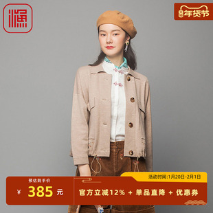 渔牌女装春秋季外套女2023新款羊毛开扣针织短款休闲上衣FGFC3605