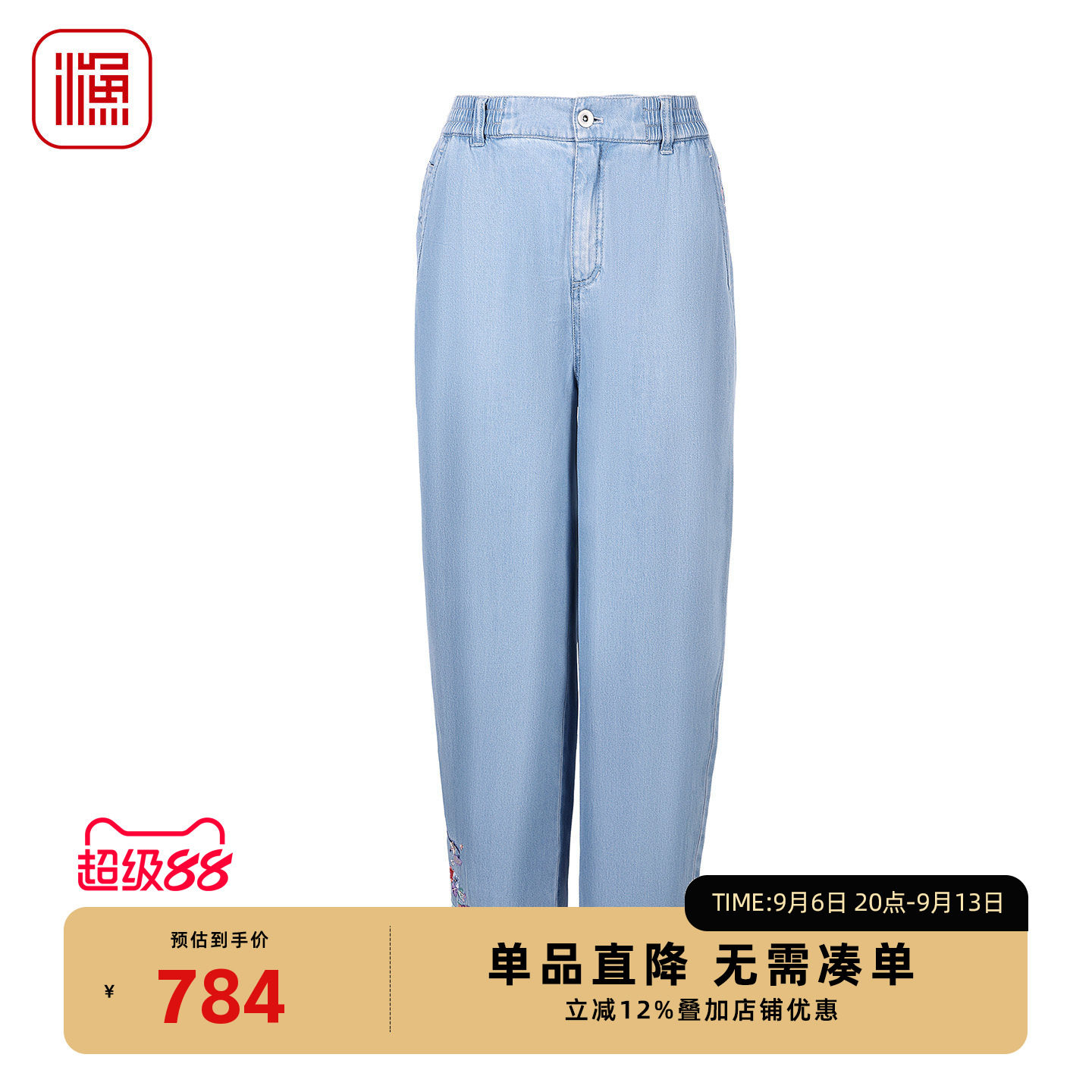 渔牌2026刺绣女轻薄裤子