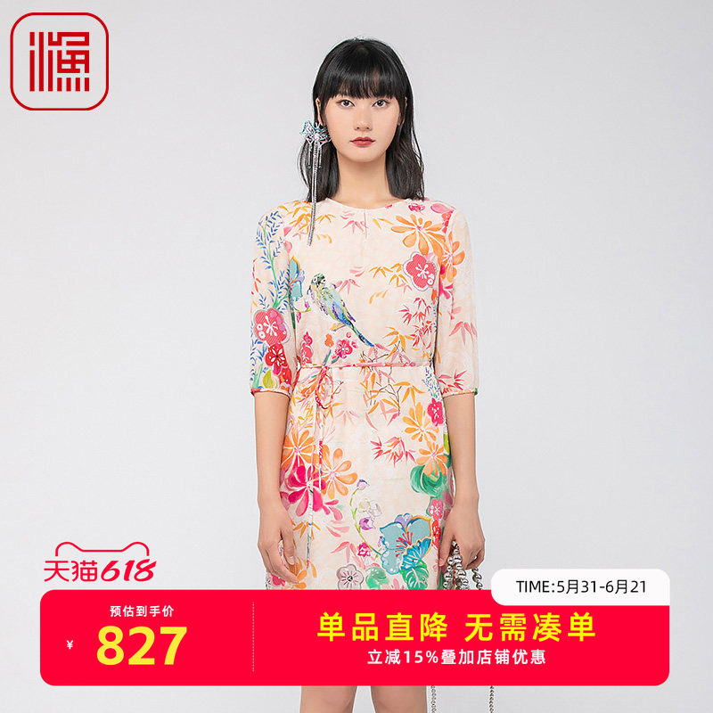 渔牌女装裙子夏季女2024新款真丝印花圆领收腰时尚连衣裙FGGB0040