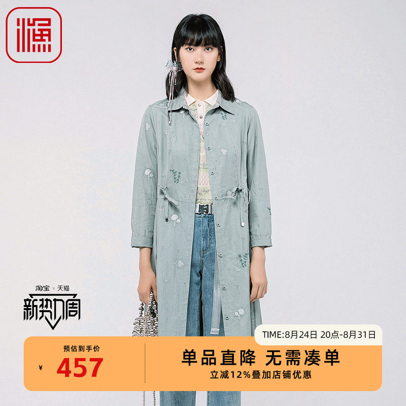 渔牌FGGA3025春季外套图片