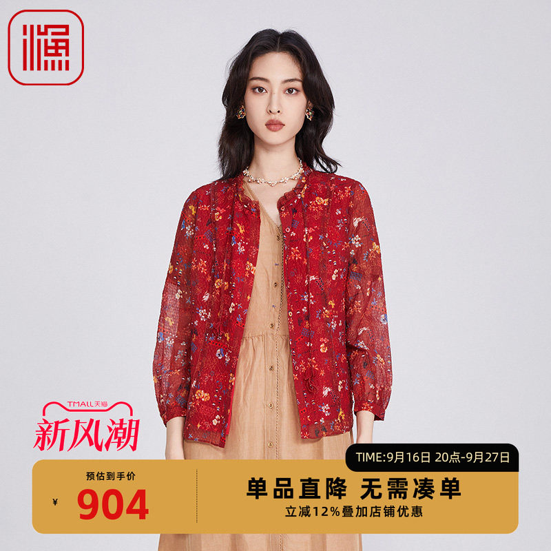 渔女装衬衣女款2025新款春季宽松新中式印花休闲雪纺上衣FGHA2208