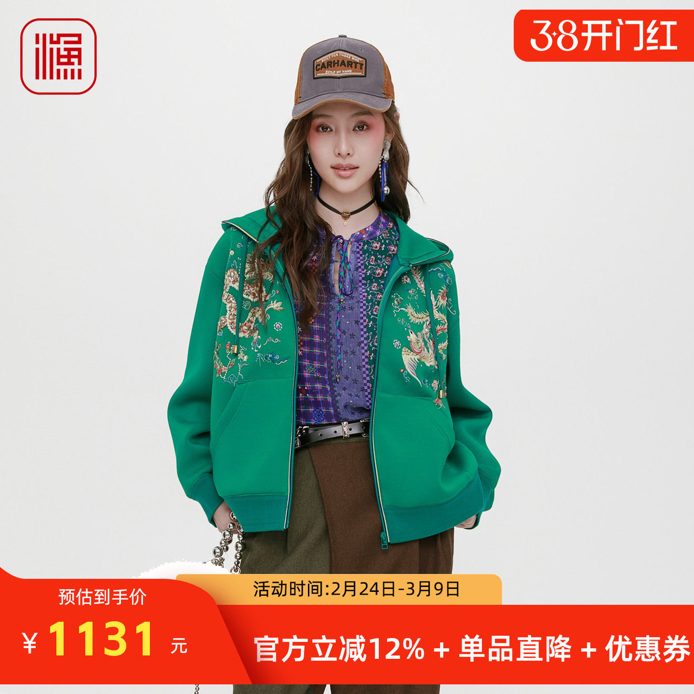 渔牌2025秋冬新款连帽休闲短款绣花卫衣外套女装拉链上衣FGHC3087