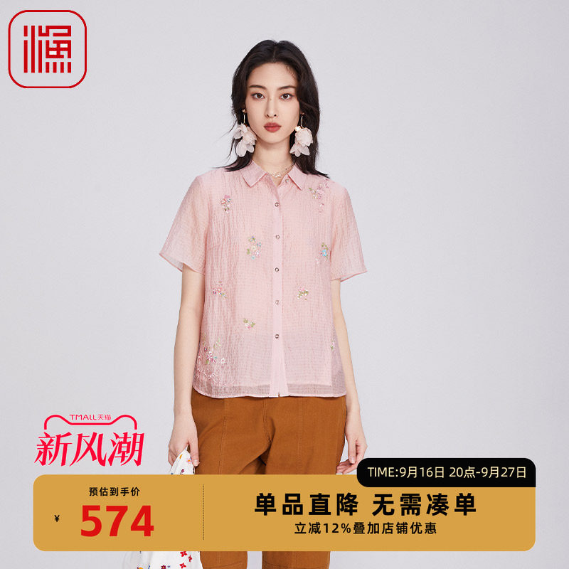 渔牌2025年新款文艺减龄衬衫