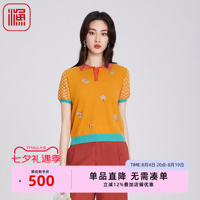渔牌女装针织衫女2025新款春秋薄款翻领棉质短袖休闲毛衣FGHA1006