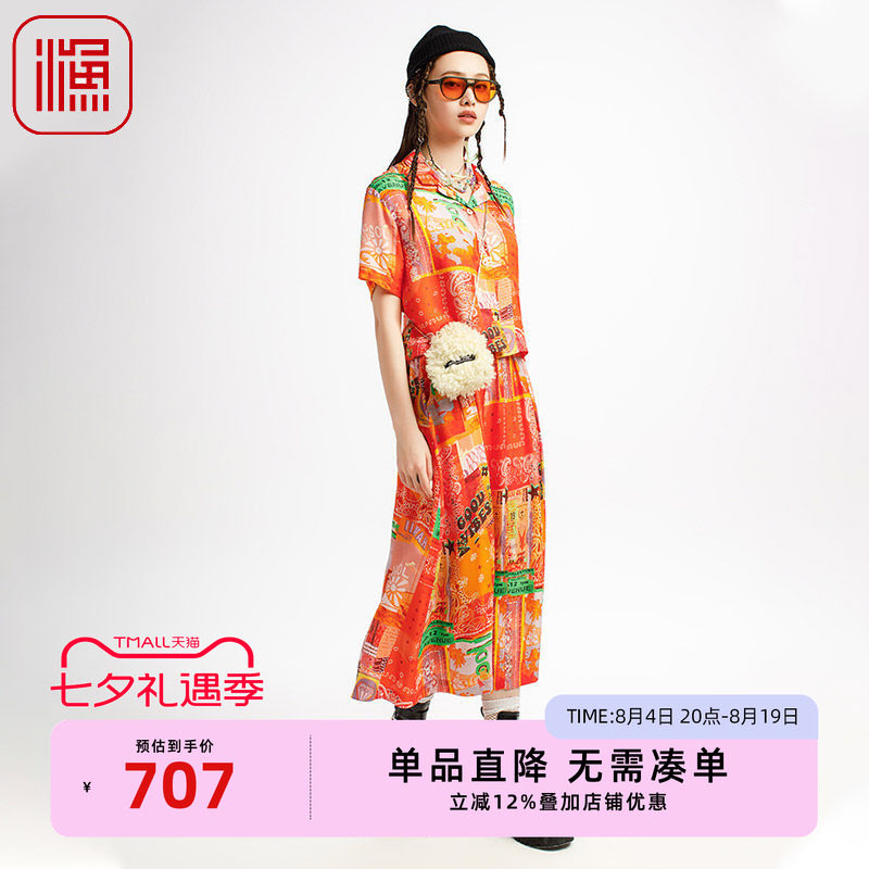 渔牌2025夏季新款时尚半身裙