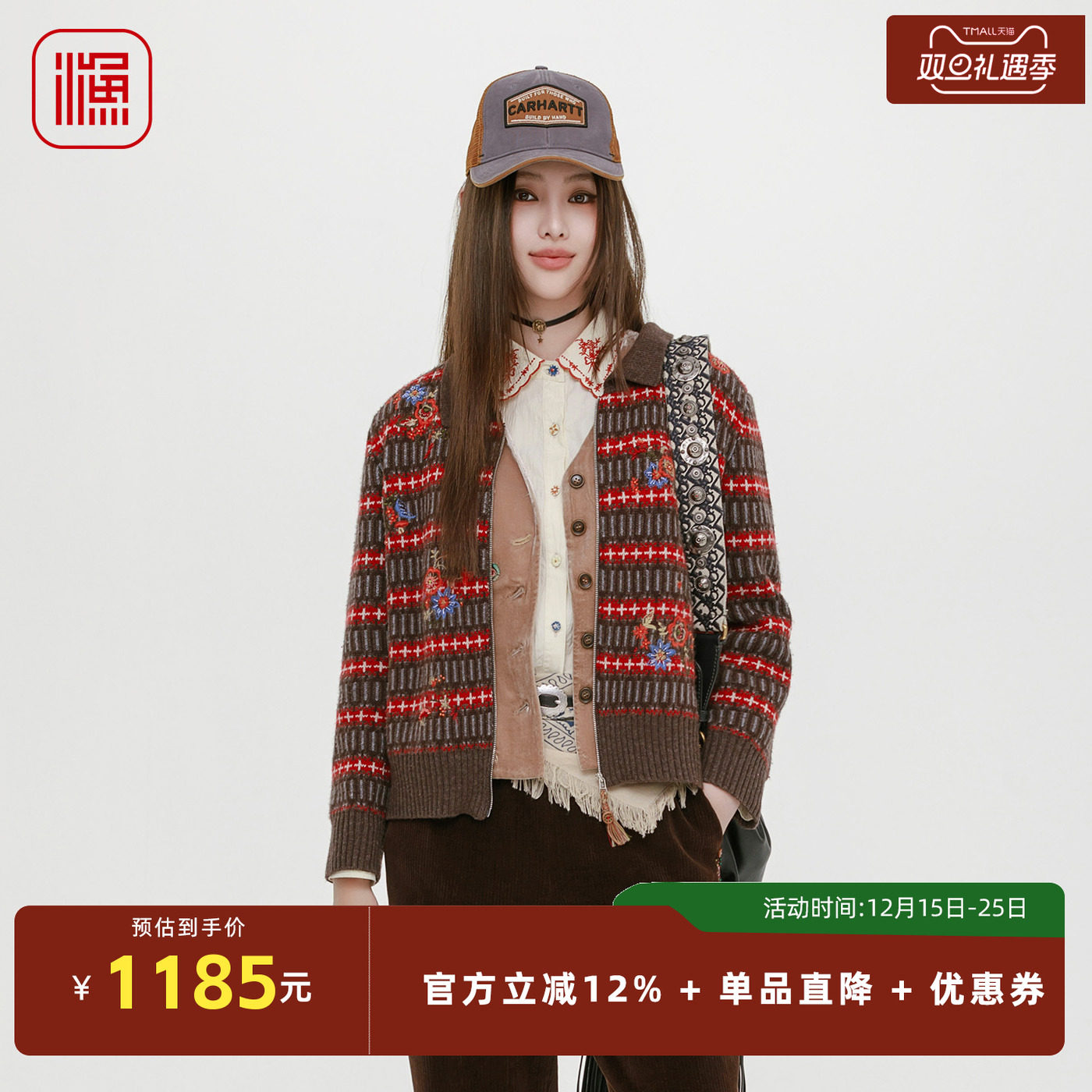 渔牌女毛衣女款2025年新款秋季文艺复古翻领毛针织衫外套FGHC3635