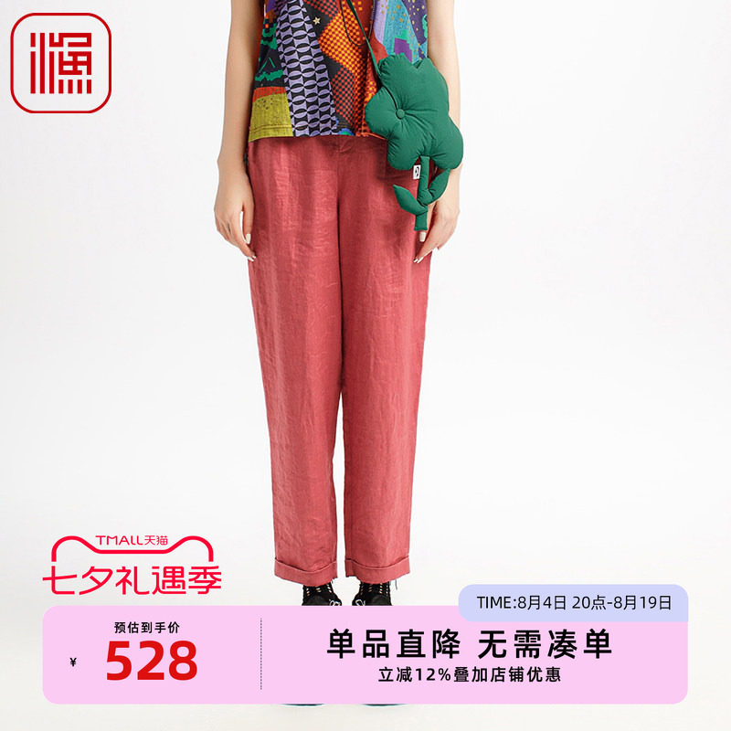 渔牌女装裤子女2025新款夏宽松薄款休闲锥形裤八分长裤子FGHB6246