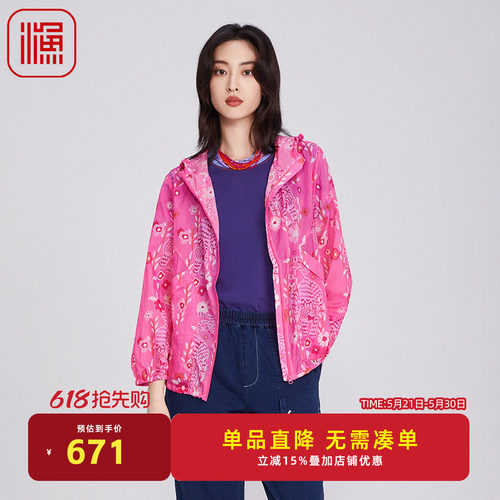 渔牌女装外套女夏季2025新款轻薄款防风连帽休闲短款外套FGHB3103