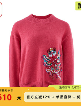 渔女装半高领打底衫2024年新款秋冬羊毛休闲针织毛衫上衣FGGD1028