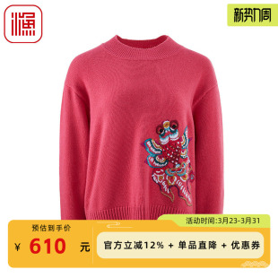 秋冬羊毛休闲针织毛衫 2024年新款 上衣FGGD1028 半高领打底衫 渔女装