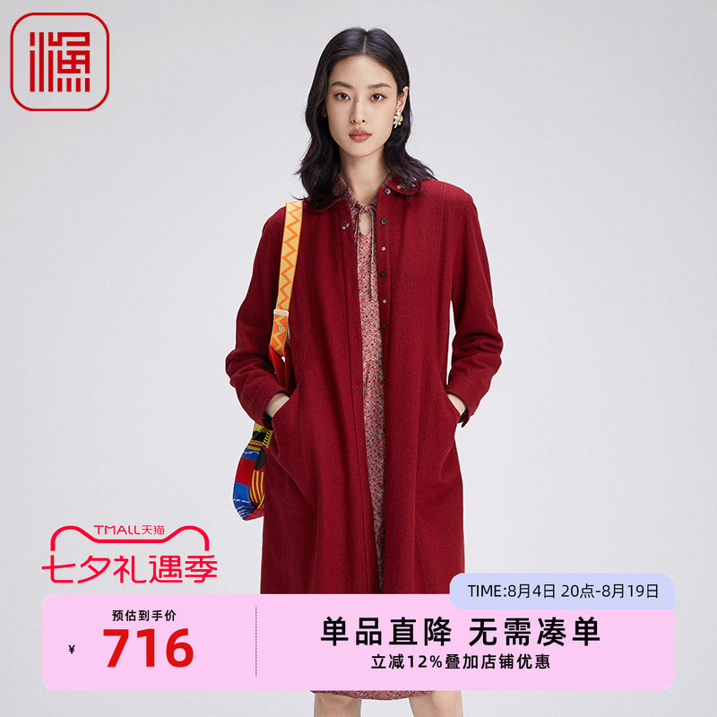 渔牌2024冬季新品外套