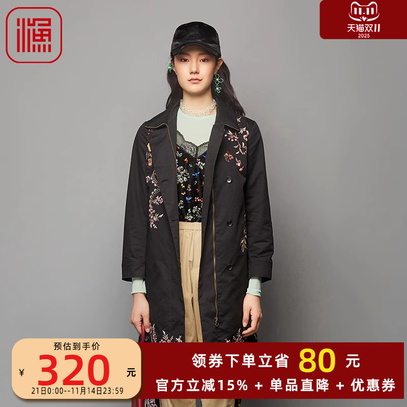 渔牌FGFC3049秋季外套