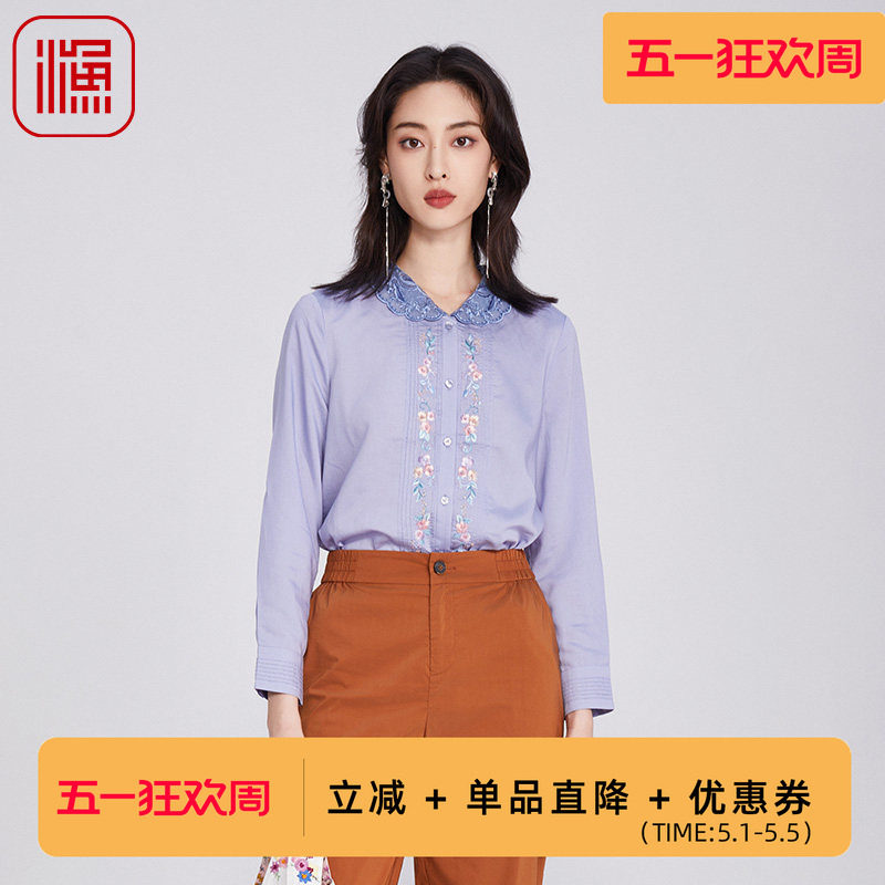 渔牌女装衬衫2025新款女新中式刺绣花简约休闲长袖上衣女FGHA2221