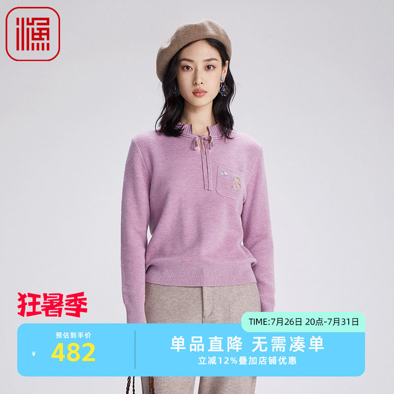 渔牌女装秋冬短款羊毛针织毛衫