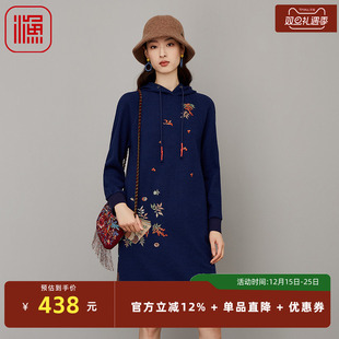 2023年新款 女款 连帽绣花宽松羊毛呢连衣裙子FGFD0012 秋冬装 渔女装