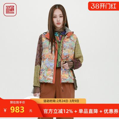 渔牌女装印花羽绒服无袖撞色