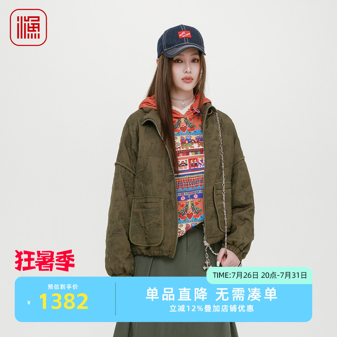 渔牌2025年新款复古重工棉衣