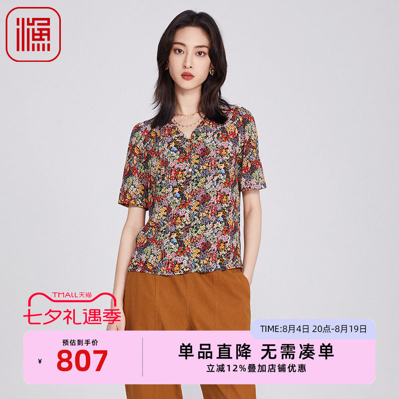 渔牌中式国风女装2025新款V领印花弹力衬衫上衣女FGHB2281