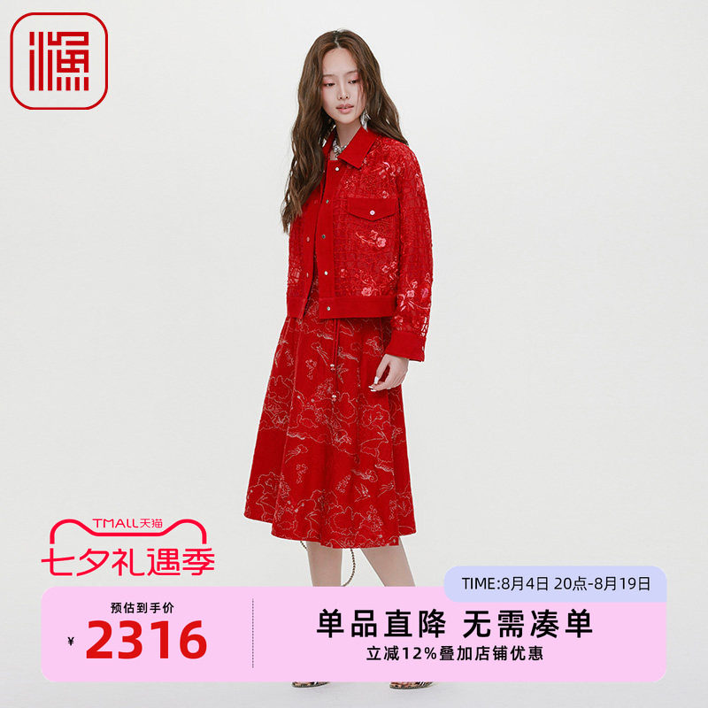 渔牌真丝女装国风2025新款早秋重工刺绣绣花镂空桑蚕丝短款时尚外