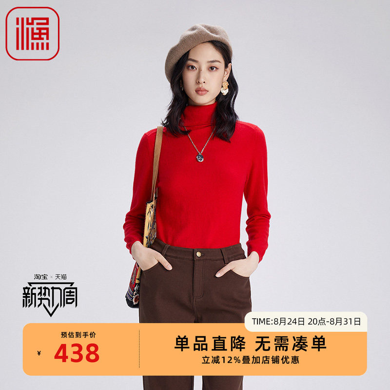 渔牌女装上衣女春秋季2024新款高领绣花羊绒打底针织毛衫FGGD1032图片