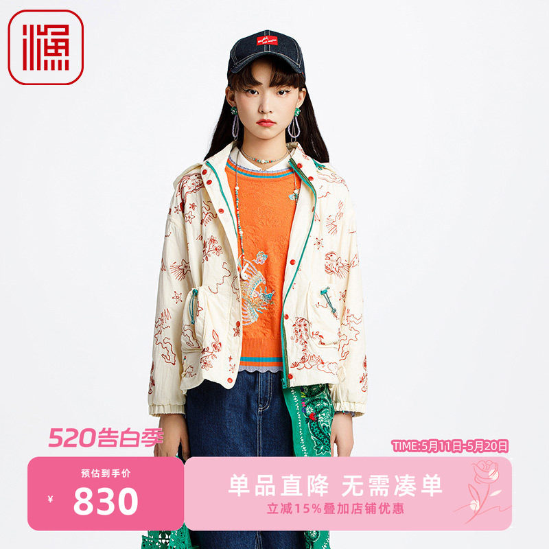 渔牌女装女士外套春夏款2025新款绣花带帽休闲棉衣短外套FGHA4001