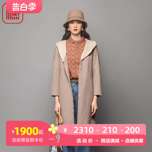 渔牌女装大衣女款2023新款大翻领羊毛双面呢连帽休闲外套FGFC3209