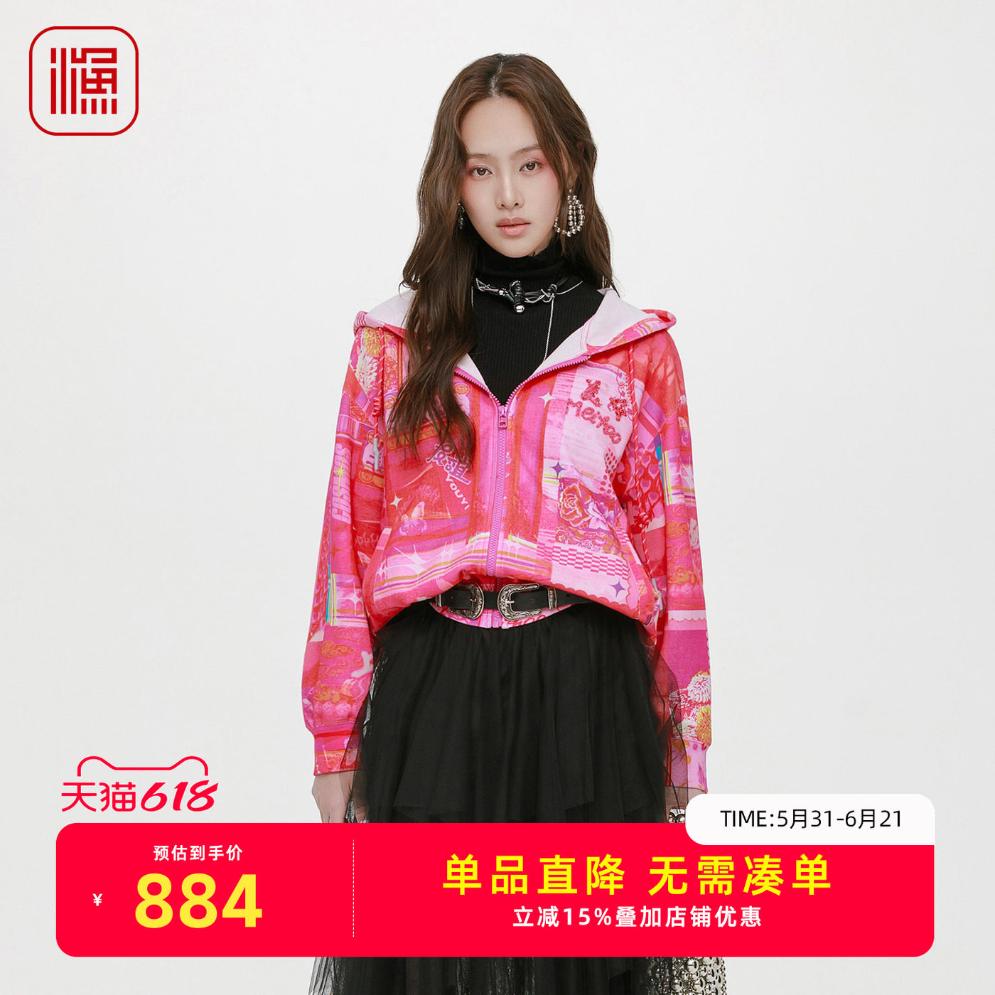 渔牌女装2025年秋装新款短外套
