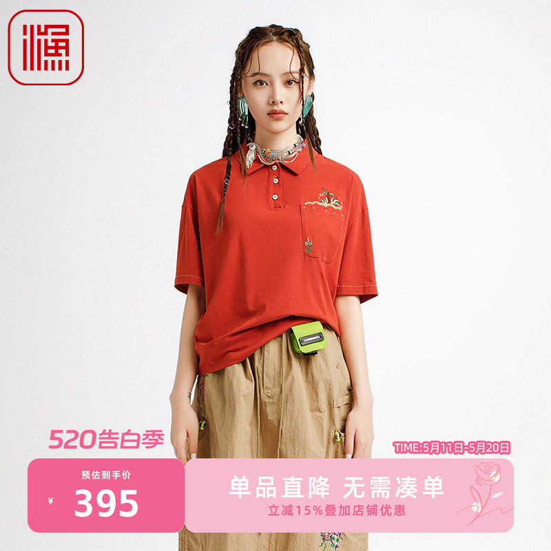 渔牌女装上衣女2025新款polo领纯棉翻领宽松休闲短袖T恤FGHB2101