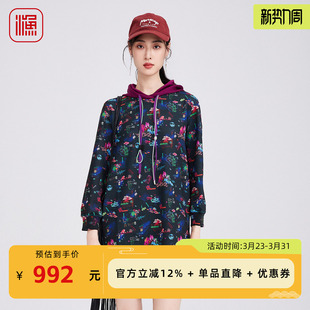 卫衣料撞色连帽拼接碎花套头休闲连衣裙 女2025年新款 渔牌秋装 新款