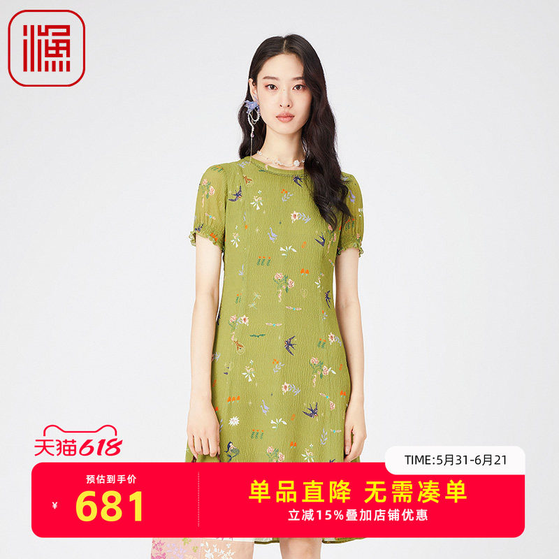 渔牌女装真丝连衣裙2024新款夏气质修身印花休闲长款裙子FGGB0085
