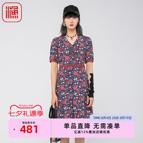 渔女装连衣裙2024新款女夏季桑蚕丝印花短袖长款裙子FGGB0018