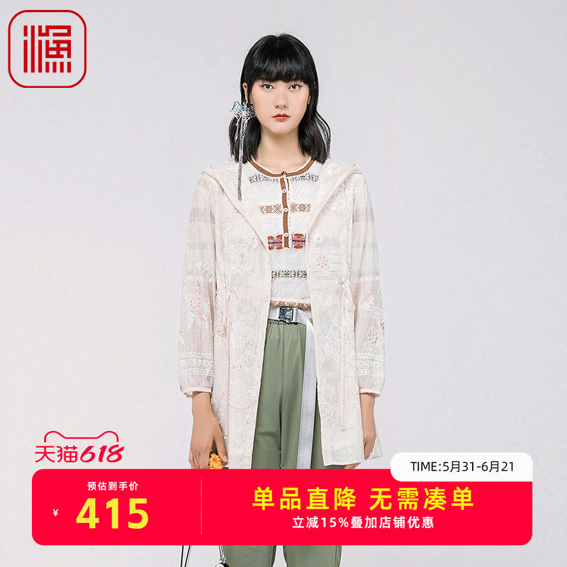 渔牌女装2024新款春款绣花抽绳收腰中长款带帽休闲薄外套FGGA3026