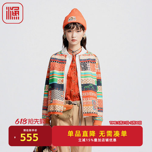 渔牌女装外套女2024新款春秋季印花棉质圆领短款外套时尚FGGC3039