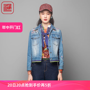 秋款 牛仔风衣料绣花短款 外套女2023新款 渔牌女装 休闲上衣FGFC3009