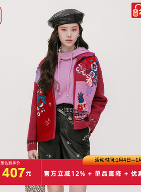 渔牌2025冬装国风花卉刺绣拉链保暖毛衣复古休闲针织外套FGHD3641