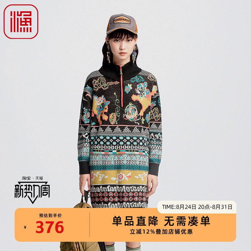 渔牌秋装女款2024年新款国潮民族风搬开针织毛衫连衣裙子FGGC0302图片