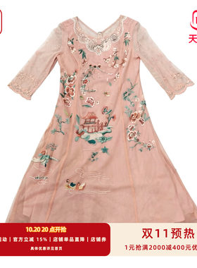 渔牌新中式网纱刺绣大摆连衣裙