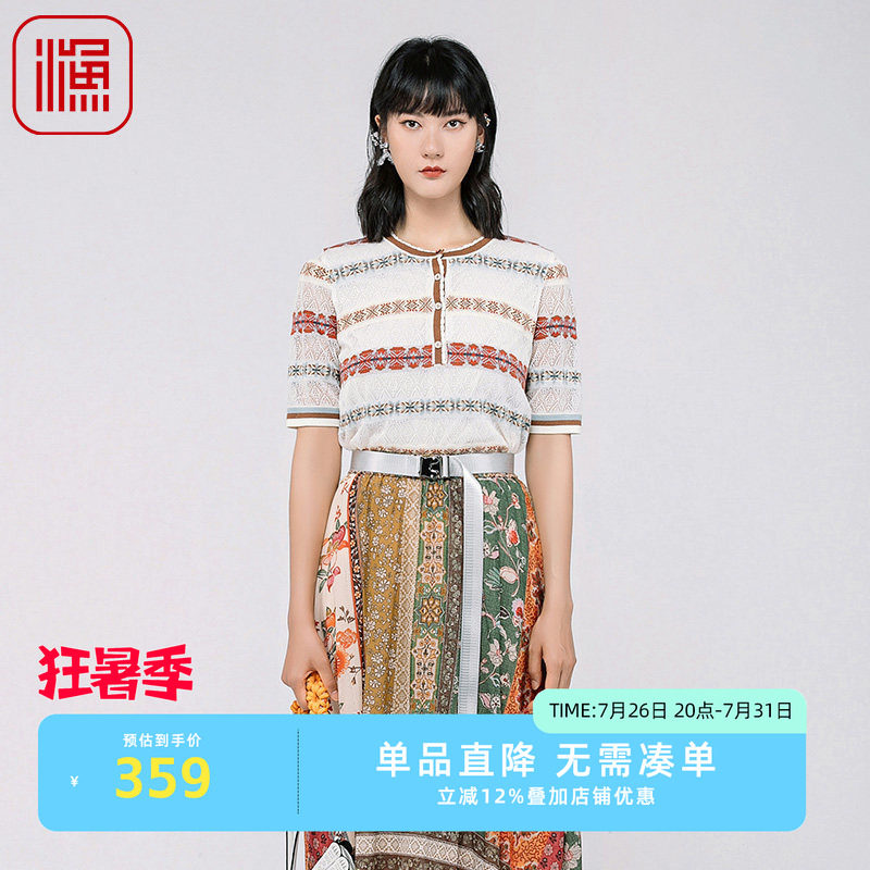 渔牌春夏新款镂空提花条纹针织上衣休闲百搭套头针织衫中袖女上衣