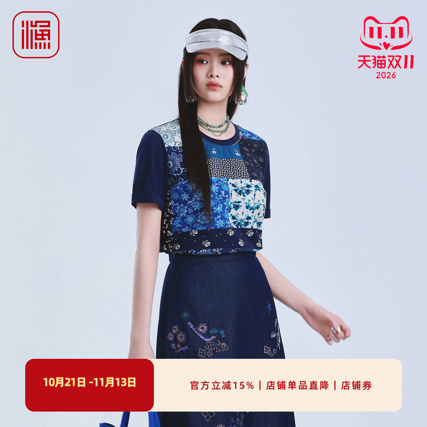渔牌拼布印花T恤身显瘦短袖上衣