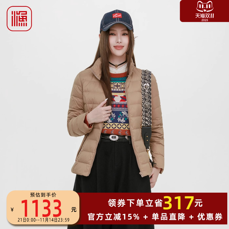 渔牌修身显瘦短款羽绒服