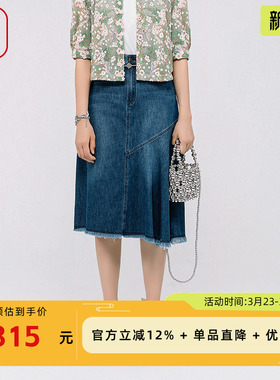 渔牌半身裙女2024新款夏季纯棉全棉休闲毛边水洗牛仔裙子FGGB7006