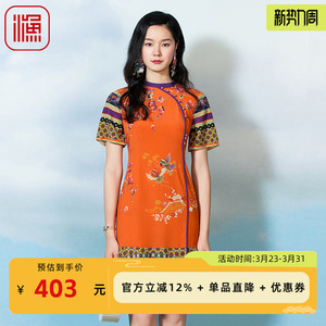 渔服饰春装女2023年新款改良旗袍弹力真丝桑蚕丝连衣裙子FGFA0087