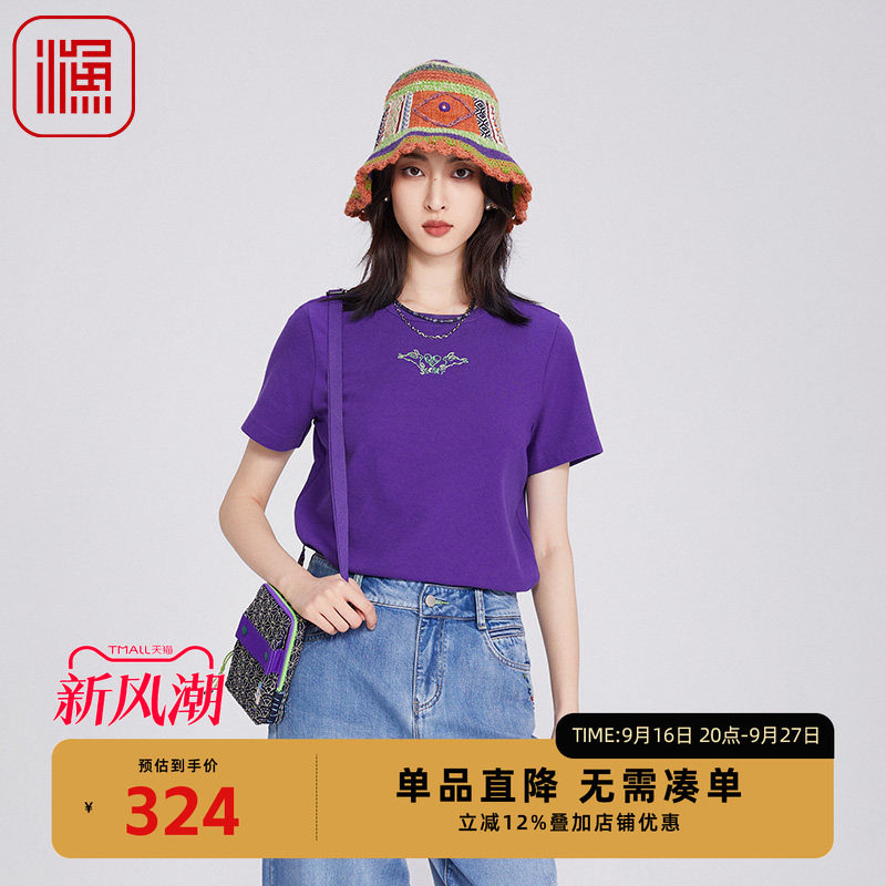 FISHING女装t恤女2025新款简约刺绣花棉质休闲针织女上衣FGHB2077