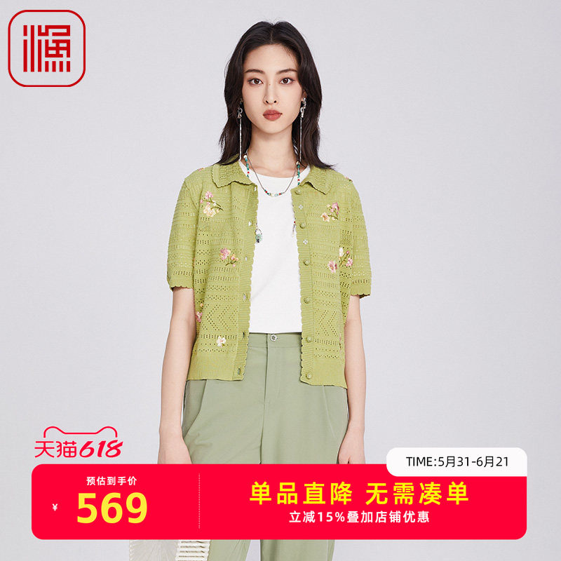 渔牌女装针织衫女2025新款开衫翻领中式绣花休闲短款上衣FGHB3605