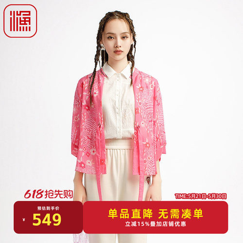 渔牌女装外套女夏季2025新款轻薄款宽松休闲道袍百搭上衣FGHB3066
