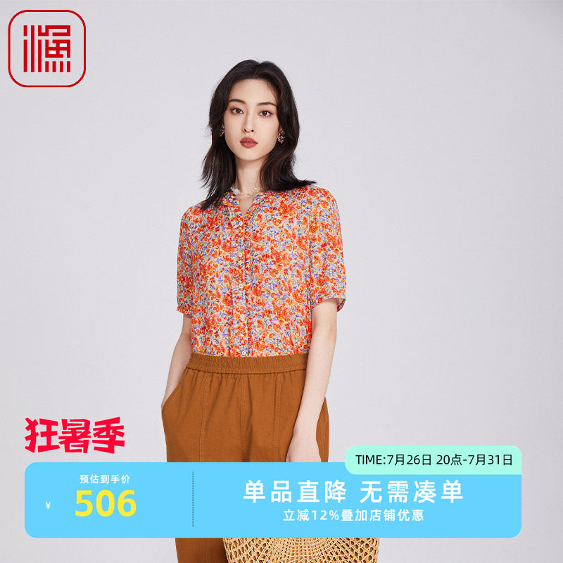 2025新款短袖开扣衬衫